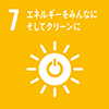 SDGs7